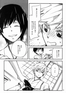 (C83)[Ruriwo (Hinomoto Enji)] Bokura ni Nani ga Okotta ka (Shin Sekai Yori) - page 8