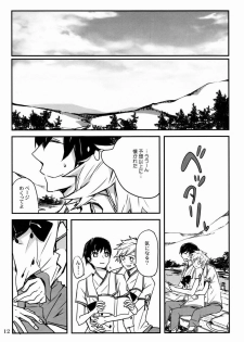 (C83)[Ruriwo (Hinomoto Enji)] Bokura ni Nani ga Okotta ka (Shin Sekai Yori) - page 11