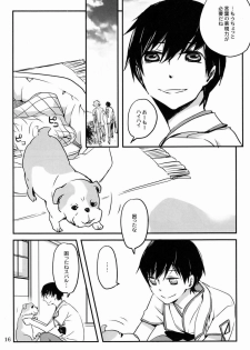 (C83)[Ruriwo (Hinomoto Enji)] Bokura ni Nani ga Okotta ka (Shin Sekai Yori) - page 15
