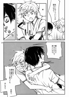 (C83)[Ruriwo (Hinomoto Enji)] Bokura ni Nani ga Okotta ka (Shin Sekai Yori) - page 19
