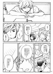 (C83)[Ruriwo (Hinomoto Enji)] Bokura ni Nani ga Okotta ka (Shin Sekai Yori) - page 16
