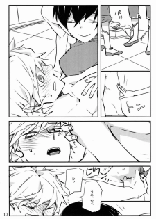 (C83)[Ruriwo (Hinomoto Enji)] Bokura ni Nani ga Okotta ka (Shin Sekai Yori) - page 9