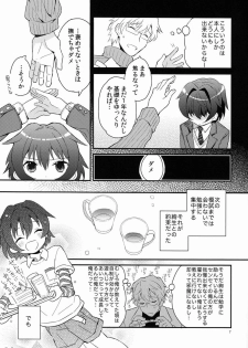 (C83) [88scones (Sakaki Tsui)] Sensei, Yasashiku Shinaide - page 6