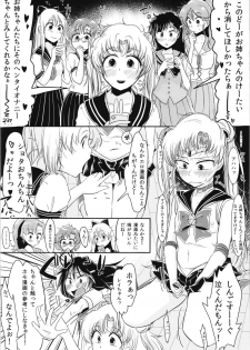 (C82) [Mabataki mo Sezu (Urotsuki)] Fujoshi no Omocha. (Bishoujo Senshi Sailor Moon) - page 6