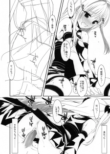 (SC58) [TIES (Takei Ooki)] Yami chan Bon Junbi gou (To LOVE-Ru Darkness) - page 14