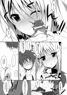 (SC58) [TIES (Takei Ooki)] Yami chan Bon Junbi gou (To LOVE-Ru Darkness) - page 11