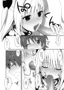 (SC58) [TIES (Takei Ooki)] Yami chan Bon Junbi gou (To LOVE-Ru Darkness) - page 10