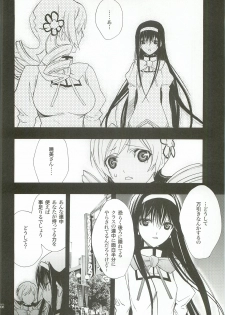 (C82) [PIGGSTAR (Nagoya Shachihachi)] Cerberus (Various) - page 7