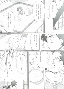 [Busou Megami (Kannaduki Kanna)] Ai & Mai Gaiden - Kishin Fukkatsu no Shou (Inju Seisen Twin Angel) - page 6