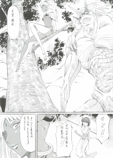 [Busou Megami (Kannaduki Kanna)] Ai & Mai Gaiden - Kishin Fukkatsu no Shou (Inju Seisen Twin Angel) - page 34