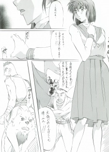 [Busou Megami (Kannaduki Kanna)] Ai & Mai Gaiden - Kishin Fukkatsu no Shou (Inju Seisen Twin Angel) - page 31