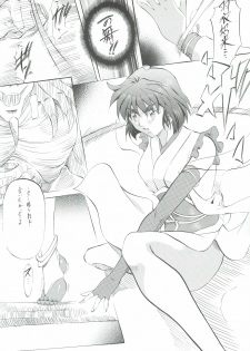 [Busou Megami (Kannaduki Kanna)] Ai & Mai Gaiden - Kishin Fukkatsu no Shou (Inju Seisen Twin Angel) - page 33