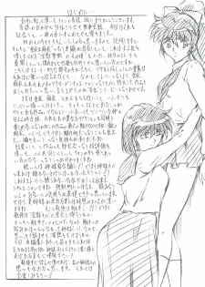 [Busou Megami (Kannaduki Kanna)] Ai & Mai Gaiden - Kishin Fukkatsu no Shou (Inju Seisen Twin Angel) - page 3