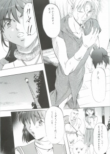 [Busou Megami (Kannaduki Kanna)] Ai & Mai Gaiden - Kishin Fukkatsu no Shou (Inju Seisen Twin Angel) - page 14