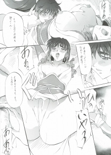 [Busou Megami (Kannaduki Kanna)] Ai & Mai Gaiden - Kishin Fukkatsu no Shou (Inju Seisen Twin Angel) - page 44