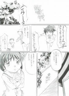 [Busou Megami (Kannaduki Kanna)] Ai & Mai Gaiden - Kishin Fukkatsu no Shou (Inju Seisen Twin Angel) - page 29