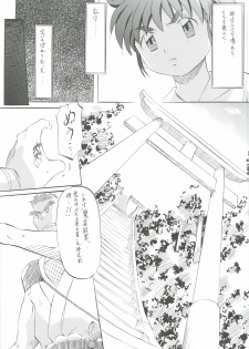 [Busou Megami (Kannaduki Kanna)] Ai & Mai Gaiden - Kishin Fukkatsu no Shou (Inju Seisen Twin Angel) - page 30