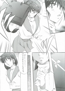 [Busou Megami (Kannaduki Kanna)] Ai & Mai Gaiden - Kishin Fukkatsu no Shou (Inju Seisen Twin Angel) - page 8