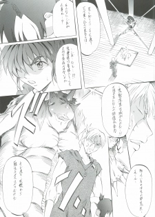 [Busou Megami (Kannaduki Kanna)] Ai & Mai Gaiden - Kishin Fukkatsu no Shou (Inju Seisen Twin Angel) - page 16