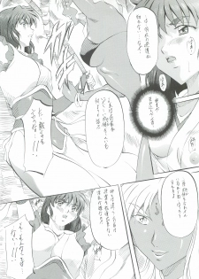 [Busou Megami (Kannaduki Kanna)] Ai & Mai Gaiden - Kishin Fukkatsu no Shou (Inju Seisen Twin Angel) - page 37