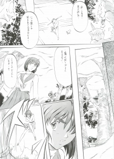 [Busou Megami (Kannaduki Kanna)] Ai & Mai Gaiden - Kishin Fukkatsu no Shou (Inju Seisen Twin Angel) - page 32