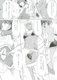 [Busou Megami (Kannaduki Kanna)] Ai & Mai Gaiden - Kishin Fukkatsu no Shou (Inju Seisen Twin Angel) - page 36