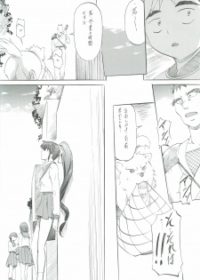 [Busou Megami (Kannaduki Kanna)] Ai & Mai Gaiden - Kishin Fukkatsu no Shou (Inju Seisen Twin Angel) - page 7