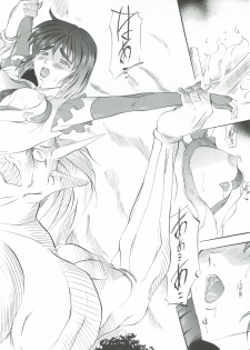[Busou Megami (Kannaduki Kanna)] Ai & Mai Gaiden - Kishin Fukkatsu no Shou (Inju Seisen Twin Angel) - page 39