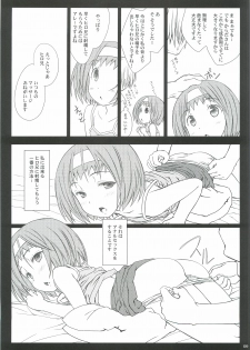 (C82) [Super Flat Lolinitron (Focke Wolf)] Karada no Himitsu. (Asatte no Houkou.) - page 8