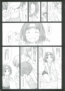 (C82) [Super Flat Lolinitron (Focke Wolf)] Karada no Himitsu. (Asatte no Houkou.) - page 7