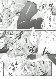 (C82) [Makuu Gundan (Shinozuka Atsuto)] Makuu Nate Tsuushin (Kyoukai Senjou no Horizon) - page 15
