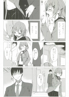 [Rodiura. (Rage)] Dare nimo Ienai Watashi no Ichinichi. - page 7