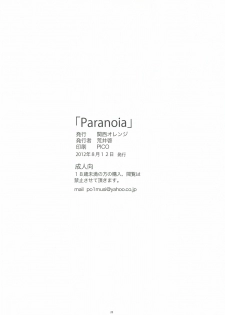 (C82) [Kansai Orange (Arai Kei)] Paranoia (Persona 4) - page 26