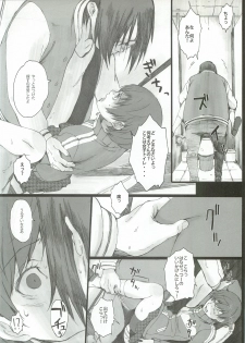 (C82) [Kansai Orange (Arai Kei)] Paranoia (Persona 4) - page 5