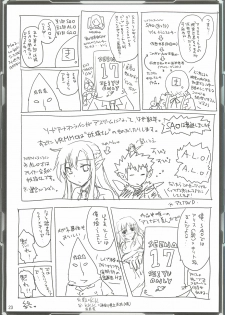 (C82) [Aruku Denpatou no Kai (Kimura Shuuichi)] Silica Asuna Offline Analyzation (Sword Art Online) - page 22