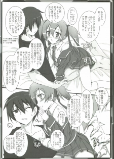 (C82) [Aruku Denpatou no Kai (Kimura Shuuichi)] Silica Asuna Offline Analyzation (Sword Art Online) - page 15