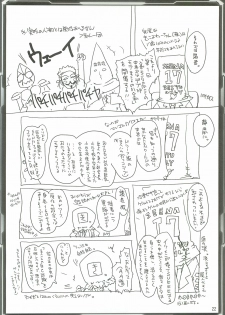 (C82) [Aruku Denpatou no Kai (Kimura Shuuichi)] Silica Asuna Offline Analyzation (Sword Art Online) - page 21