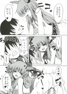 (SC57) [Daiginjou Masshigura (Doburocky)] Suika no Anyaru Zubozubon (Touhou Project) - page 4