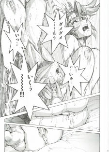 (C81) [Human High-Light Film (Shiosaba)] Saya Rei (Gakuen Mokushiroku Highschool of the Dead) - page 30