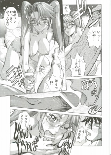 (C81) [Human High-Light Film (Shiosaba)] Saya Rei (Gakuen Mokushiroku Highschool of the Dead) - page 8