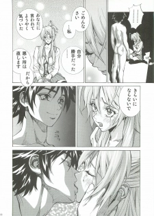 (C81) [Human High-Light Film (Shiosaba)] Saya Rei (Gakuen Mokushiroku Highschool of the Dead) - page 21