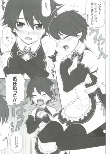 (C82) [PHANTOMCROSS (Miyagi Yasutomo)] Nao-chan to Taada Ichaicha Sugosu dake no Hon (Dream C Club) - page 6