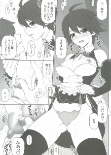 (C82) [PHANTOMCROSS (Miyagi Yasutomo)] Nao-chan to Taada Ichaicha Sugosu dake no Hon (Dream C Club) - page 14