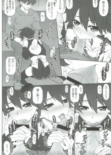 (C82) [PHANTOMCROSS (Miyagi Yasutomo)] Nao-chan to Taada Ichaicha Sugosu dake no Hon (Dream C Club) - page 11
