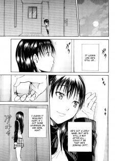 [Junkie] Himitsu no Yoru | A Secret Night (Sukidakara Shichauno) [English] [Kusanyagi] - page 3