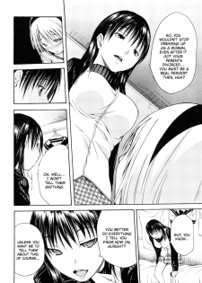 [Junkie] Himitsu no Yoru | A Secret Night (Sukidakara Shichauno) [English] [Kusanyagi] - page 6