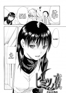 [Junkie] Himitsu no Yoru | A Secret Night (Sukidakara Shichauno) [English] [Kusanyagi] - page 2