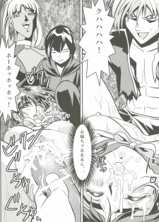 [Senbon Torii] FallenXXangeL 1 Ingyaku no Mai Joukan (Inju Seisen Twin Angels) - page 28