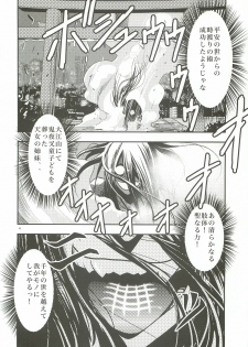 [Senbon Torii] FallenXXangeL 1 Ingyaku no Mai Joukan (Inju Seisen Twin Angels) - page 3