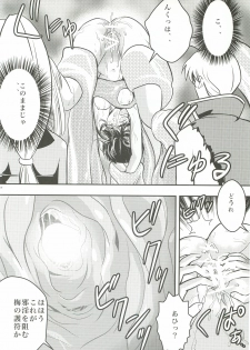 [Senbon Torii] FallenXXangeL 1 Ingyaku no Mai Joukan (Inju Seisen Twin Angels) - page 29